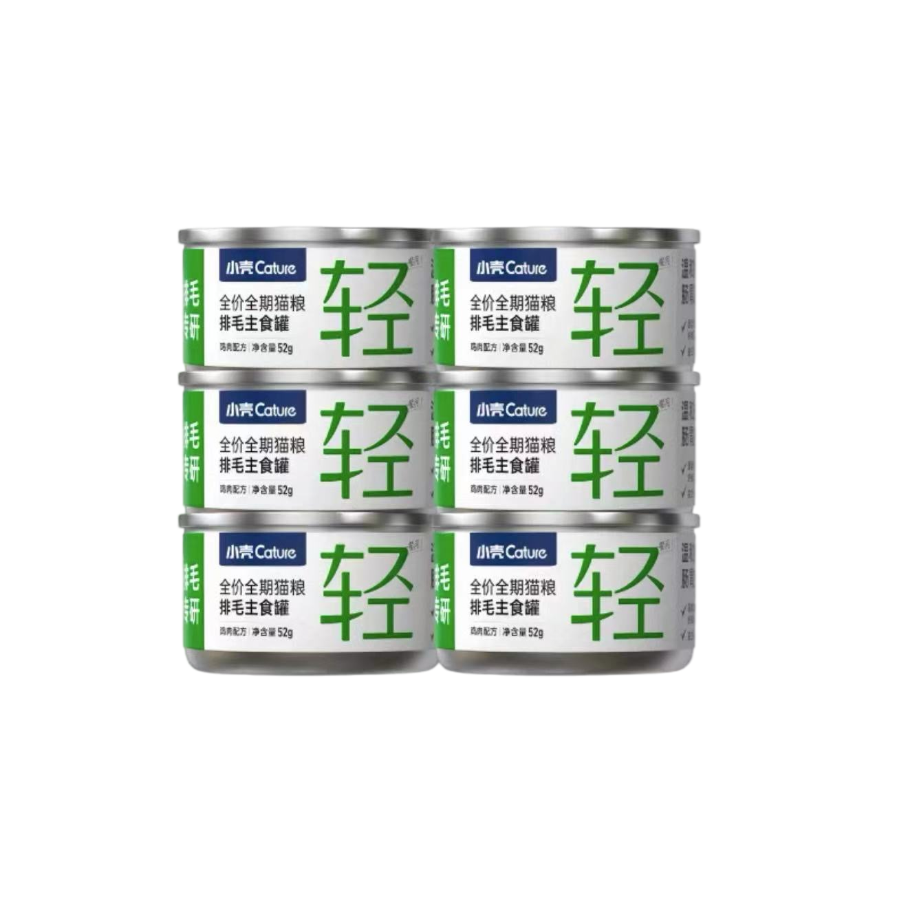 Cature Hairball Control Complete Cat Food – Psyllium Formula Wet Can