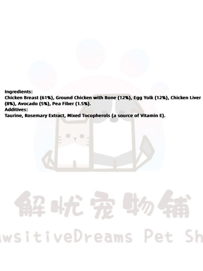 Zikii Complete & Balanced Freeze-Dried Chicken Avocado Cat Food