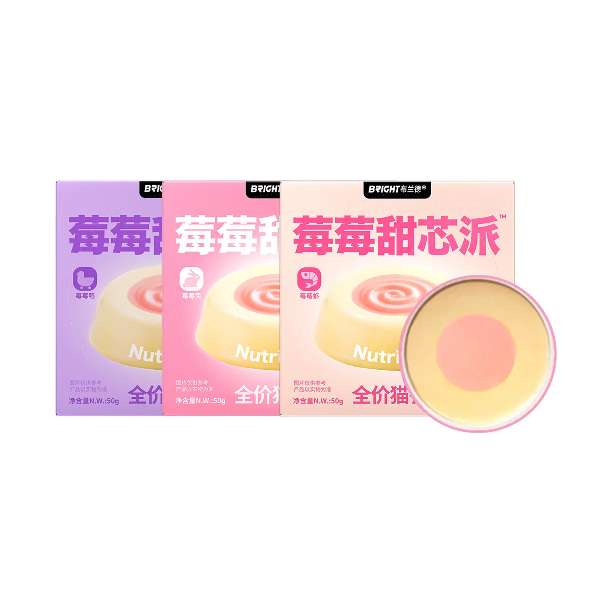 Bright Super Berry Pie