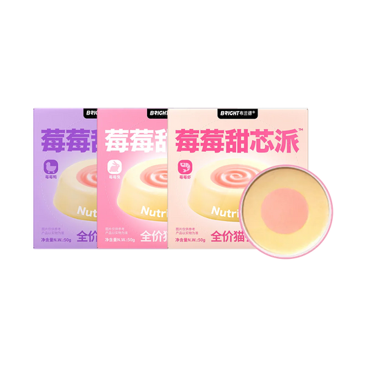 Bright Super Berry Pie