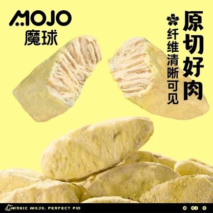 MOJO Freeze Dried Egg Yolk & Duck