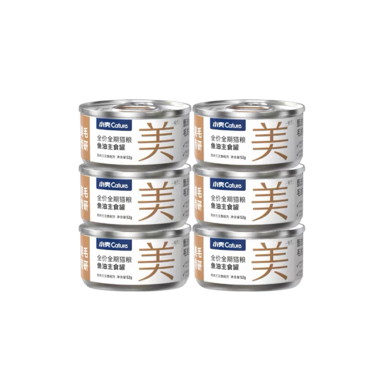 Cature Fish Oil Complete Cat Food Can – Chicken Formula for Coat & Skin Support