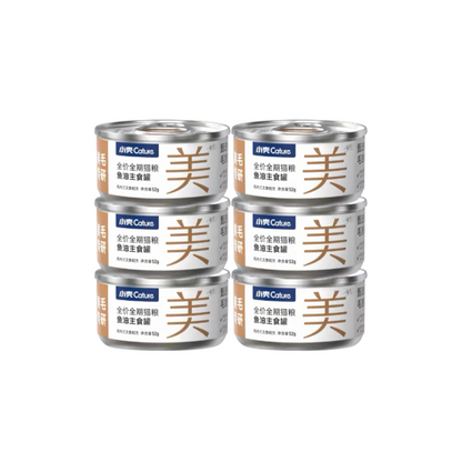 Cature Fish Oil Complete Cat Food Can – Chicken Formula for Coat & Skin Support