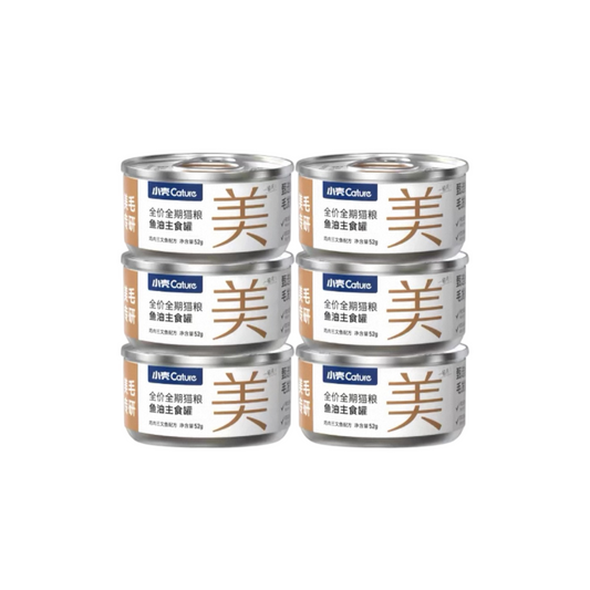 Cature Fish Oil Complete Cat Food Can – Chicken Formula for Coat & Skin Support