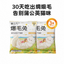 Love Around Coat Boost Rabbit Complete Freeze-Dried Cat Food 10g