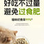 Love Around Freeze Dried Weight Control Duck Complete Meal