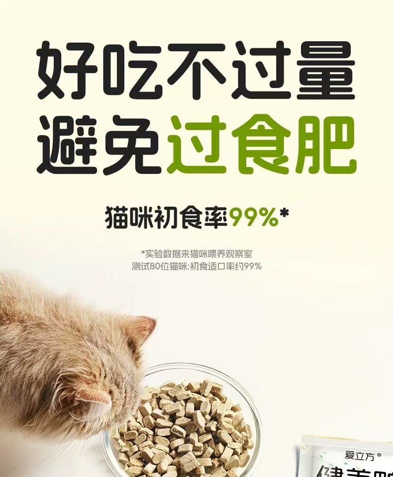 Love Around Freeze Dried Weight Control Duck Complete Meal