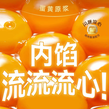 FurryTail Moonlight Lava Core & Fish Roe Filled Complete Wet Food