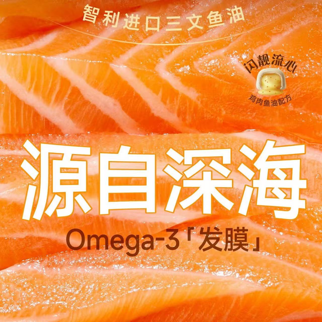 FurryTail Moonlight Lava Core & Fish Roe Filled Complete Wet Food