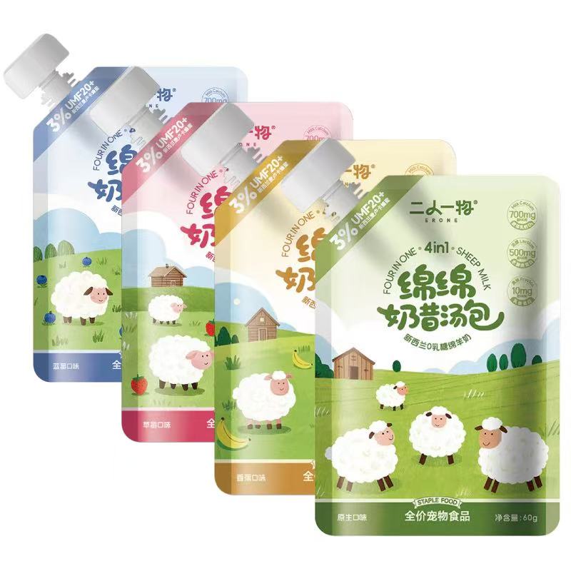 ERONE Lactose-Free Goat Milk with Added Manuka Honey