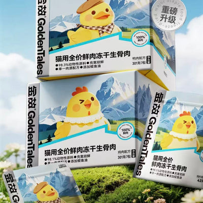 Golden Tales Freeze-Dried Fresh Meat Diet For Cat