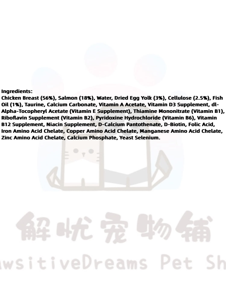 Cature Fish Oil Complete Cat Food Can – Chicken Formula for Coat & Skin Support