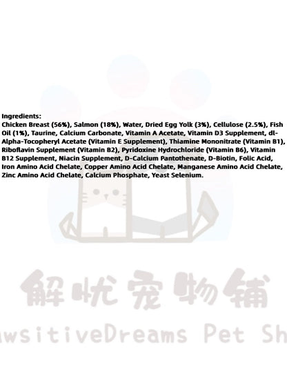 Cature Fish Oil Complete Cat Food Can – Chicken Formula for Coat & Skin Support