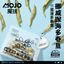 MOJO Egg Yolk Coated Capelin & Fish Roe Freeze Dried
