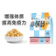 Love Around Freeze-Dried Crispy Cube Complete Food