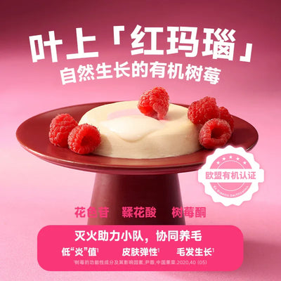 Bright Super Berry Pie