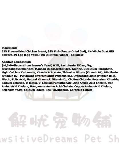 Bear Restaurant Chicken & Cod with Goat Milk Freeze-Dried Complete Food