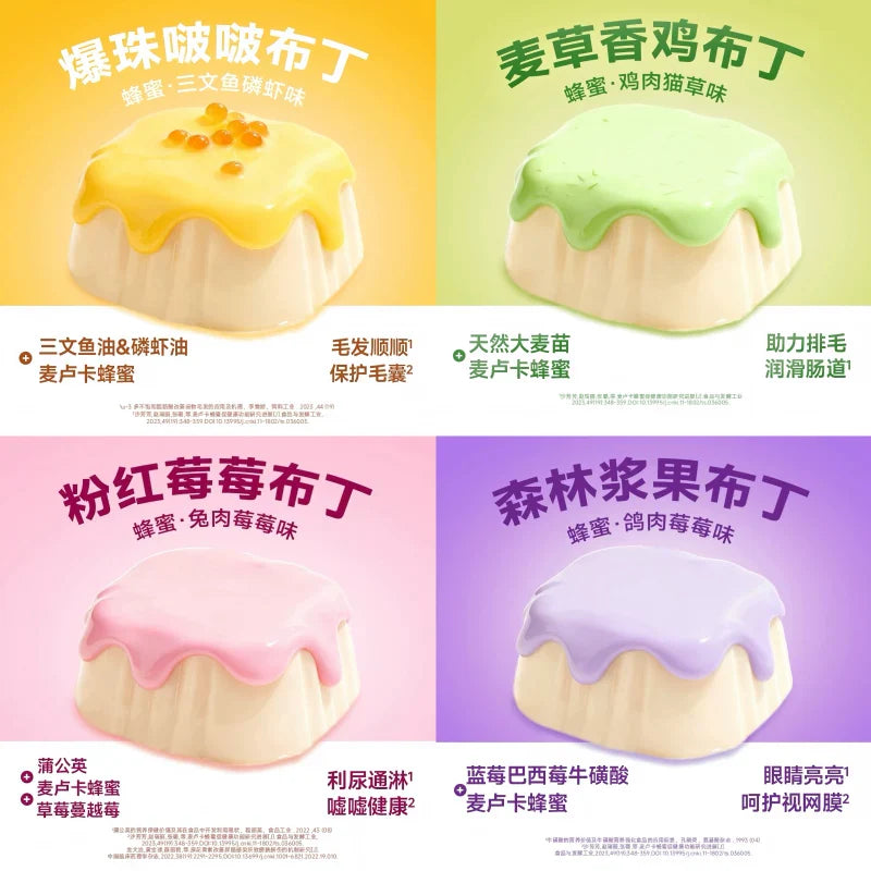 The Cat‘s Travel Bear Bistro Honey Pudding Complete Wet Food