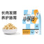Love Around Freeze-Dried Crispy Cube Complete Food