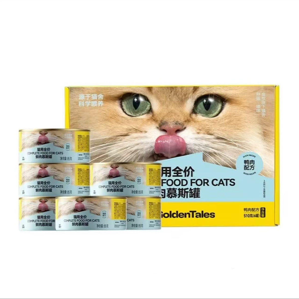 Golden Tales Complete Mousse Wet Food for Cats
