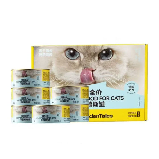Golden Tales Complete Mousse Wet Food for Cats