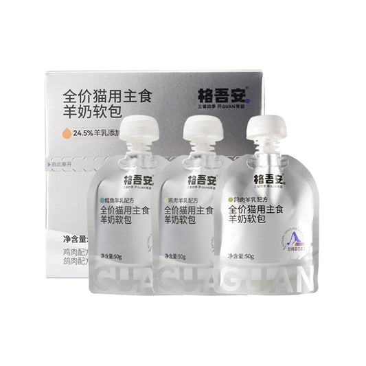 GUÀN Goat Milk Complete Meal Pouch