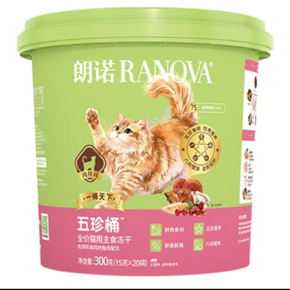 RANOVA Five Treasures Bucket Complete Freeze-Dried Cat Food | Fresh Chicken Formula 300g