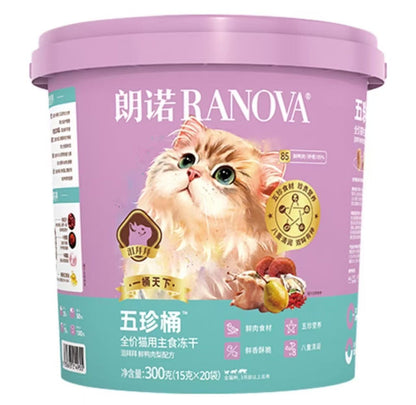 RANOVA Five Treasures Bucket Complete Freeze-Dried Cat Food | Fresh Chicken Formula 300g