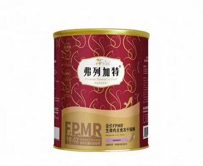 FRMR Pigeon  Cat freeze dried