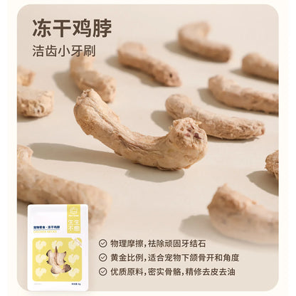 Pet-Ever Freeze-Dried Chicken Necks | Natural Dental Chew for Cats & Dogs | Single Ingredient | 100g