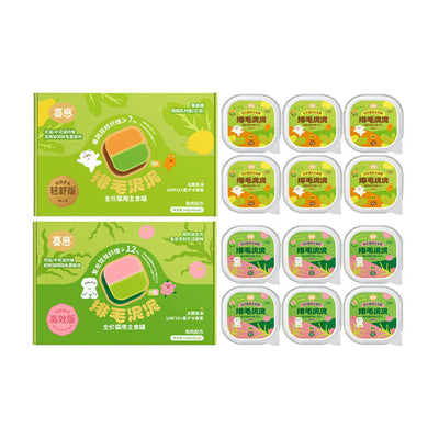 HiCubs Hairball Control Fruits & Veggies Complete Wet Food