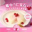 Bright Super Berry Pie