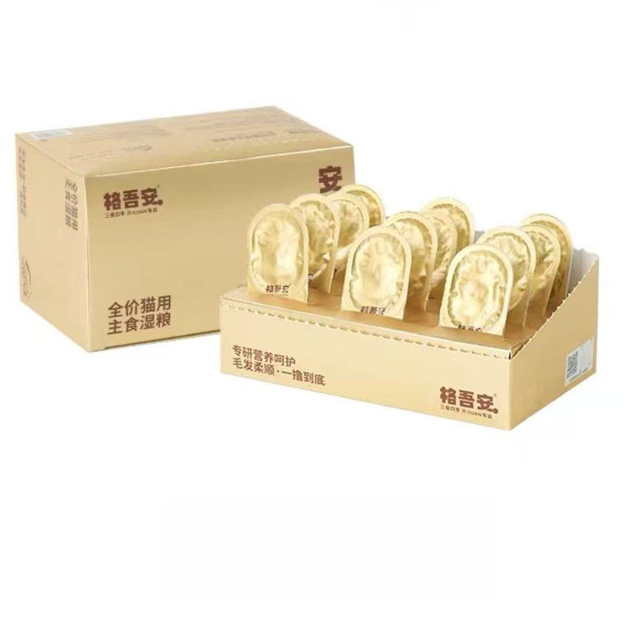 GUÀN Fish Oil Coat Support Complete Meal Mini Spoons