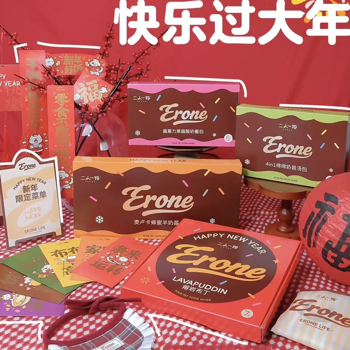ERONE Wet Food Feast Gift Box