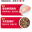 Pjoy Fresh Chicken Broth