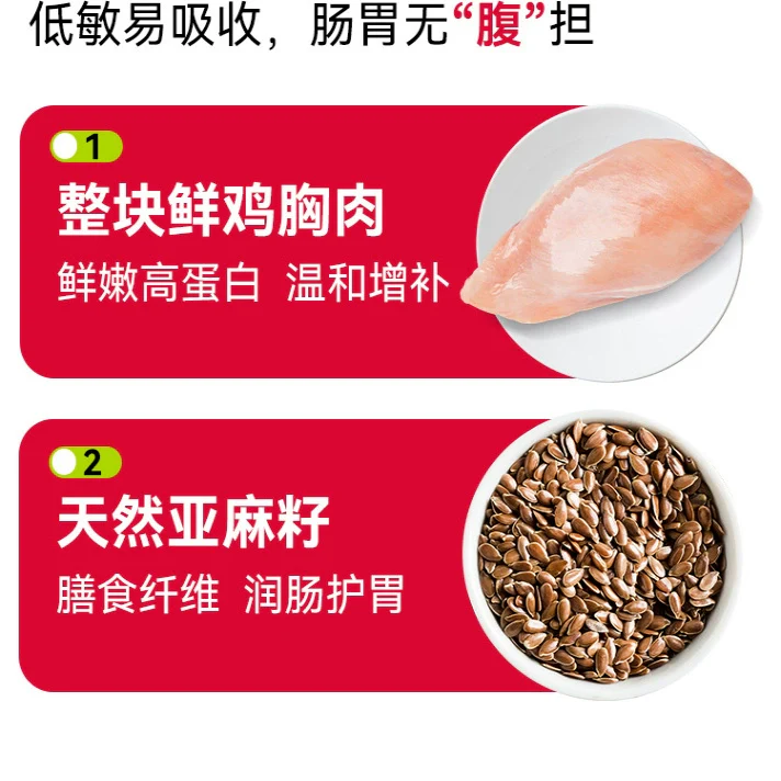 Pjoy Fresh Chicken Broth