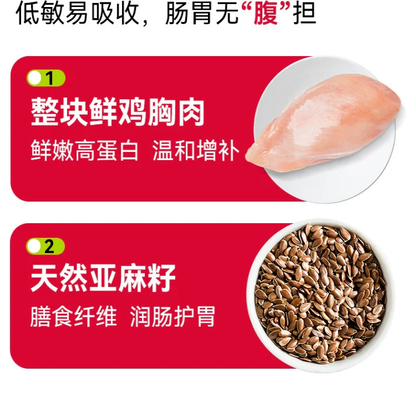 Pjoy Fresh Chicken Broth