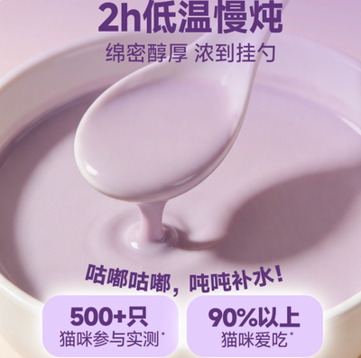 Bright Hydrating Chicken/Rabbit Cat Meal with Rich Goat Milk Broth