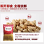 FRMR Chicken  Cat freeze dried