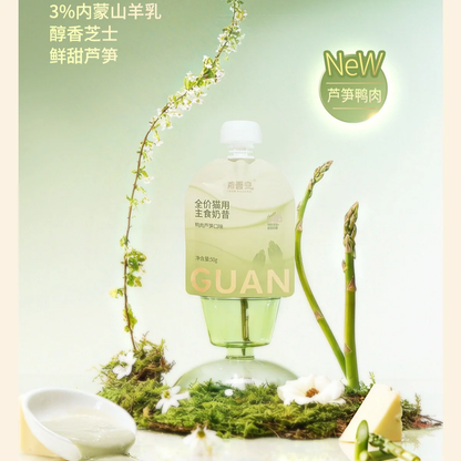 GUÀN Spring Goat Milk Complete Meal Pouch