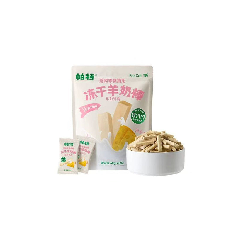 Pate Freeze-Dried Cheese Sticks – Cat & Dog Treats 