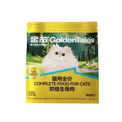 Golden Tales Grain-Free Baked Raw Diet Complete Dry Food for Cats
