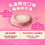 Bright Peach Core Pie Cat Food — Goat Milk & Fish Oil Complete Wet Meal