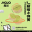 MOJO Cucumber & Goose Trachea Dental Roll Freeze Dried