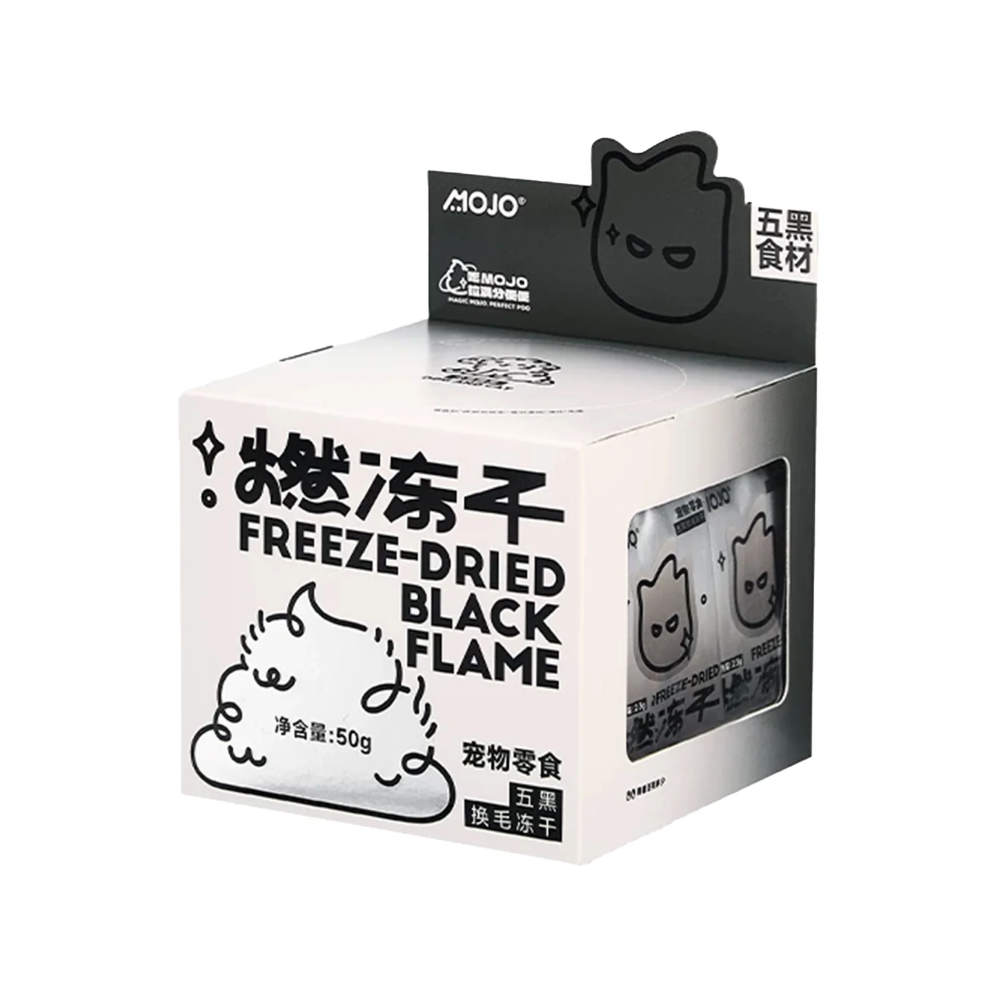 MOJO  Five Black Boost Skin Care Silkie & Squid Oil