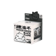 MOJO  Five Black Boost Skin Care Silkie & Squid Oil