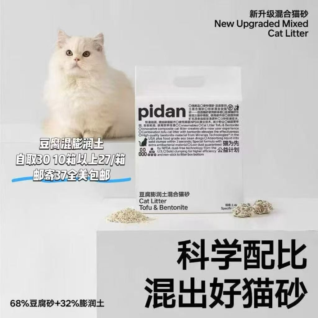 Pidan Tofu & Bentonite Blend Cat Litter – 70:30 Classic Formula (2.4kg)