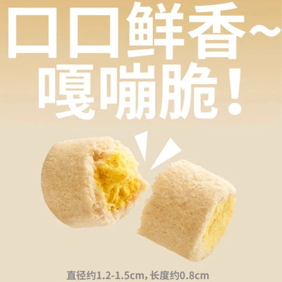 Bright High-Purity Fish Oil Core Freeze Dried Complete Food