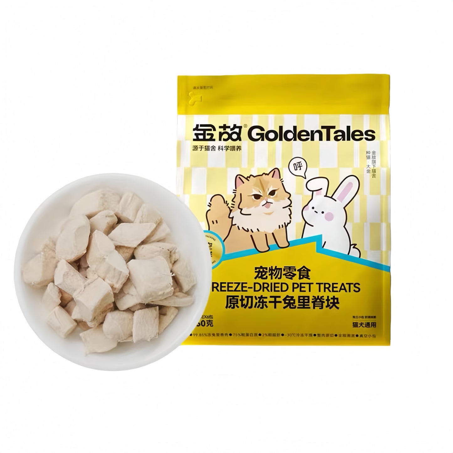 Golden Tales Freeze Dried Treat (New Packaging)
