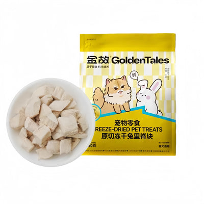 Golden Tales Freeze Dried Treat (New Packaging)